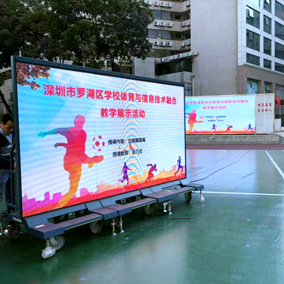 巍萬智宣應(yīng)用案例