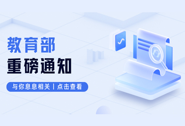9月起，中小學(xué)體育與健康等課程教材有新變化→