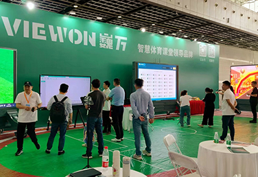 體育智教產(chǎn)品亮相2023南京教體裝備產(chǎn)業(yè)博覽會(huì)